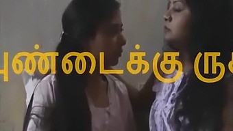 Tante Tamil Dan Gadis Menikmati Asmara Lembut